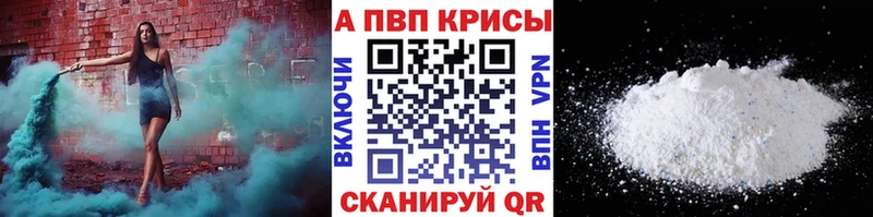 Alfa_PVP СК  Полтавская 