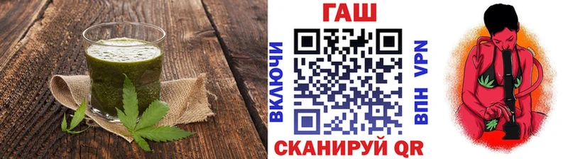 Cannafood марихуана  Полтавская 