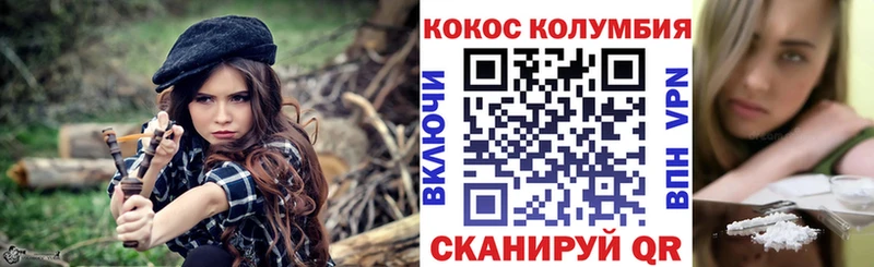 COCAIN Fish Scale Полтавская