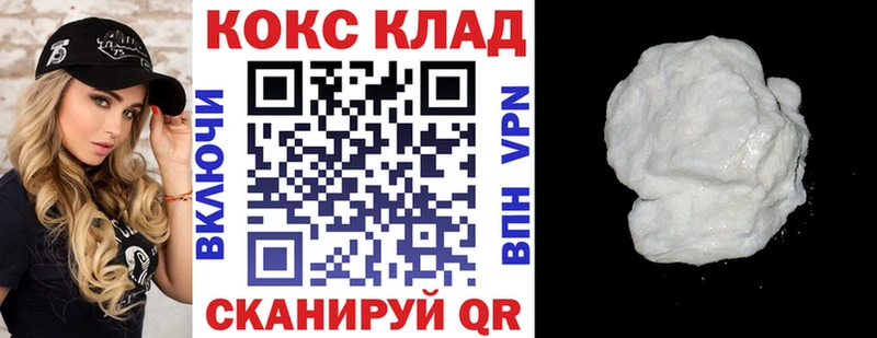 КОКАИН FishScale  купить   Полтавская 