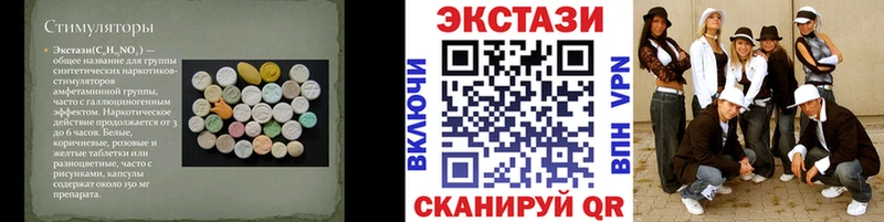 Ecstasy louis Vuitton  hydra сайт  Полтавская 