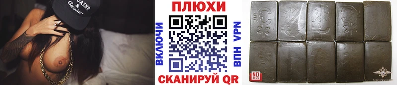 Гашиш Ice-O-Lator  Полтавская 