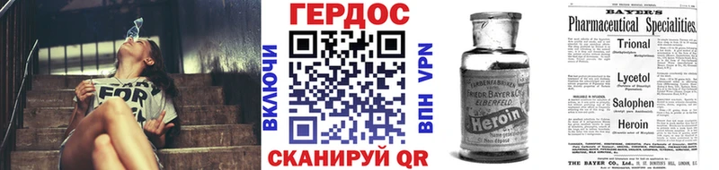 Героин афганец  где купить наркотик  кракен рабочий сайт  Полтавская 