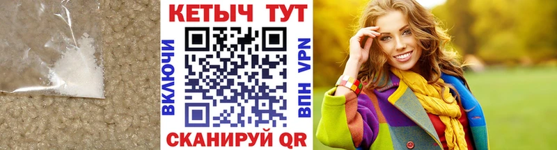 Кетамин ketamine блэк спрут онион Полтавская