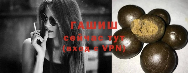 гашишное масло Бугульма