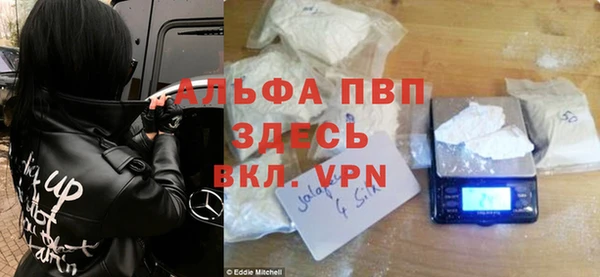 гашишное масло Бугульма