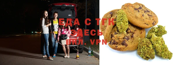 альфа пвп Бородино