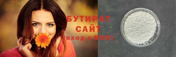 не бодяженный Бронницы