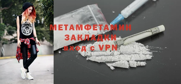 гашишное масло Бугульма
