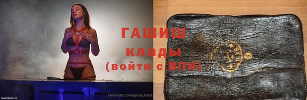 альфа пвп Бородино