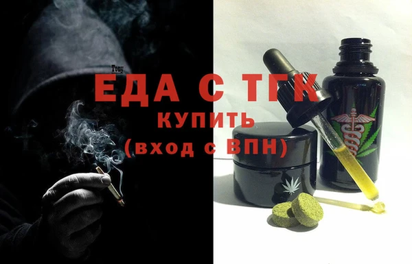 альфа пвп Бородино