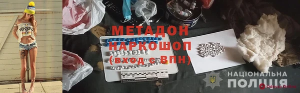 гашишное масло Бугульма