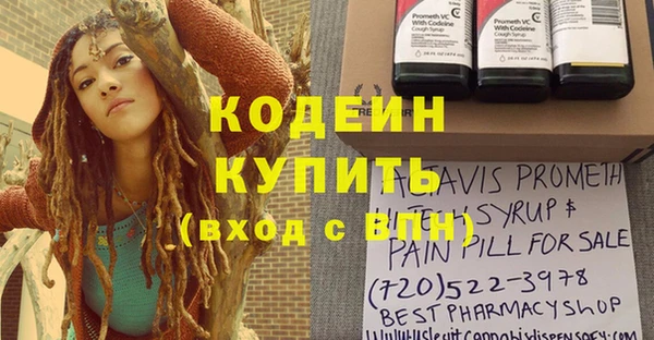 гашишное масло Бугульма