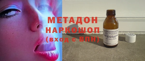 не бодяженный Бронницы
