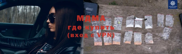гашишное масло Бугульма