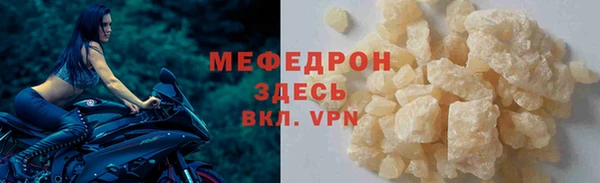 гашишное масло Бугульма