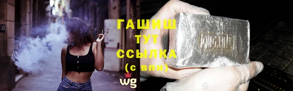 альфа пвп Бородино