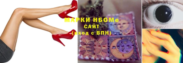альфа пвп Бородино