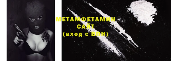 альфа пвп Бородино