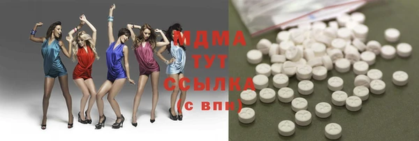 альфа пвп Бородино
