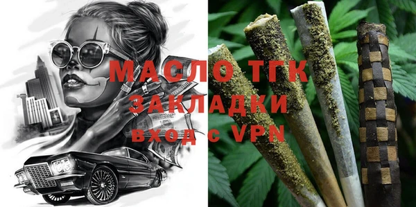 не бодяженный Бронницы