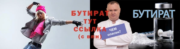 не бодяженный Бронницы