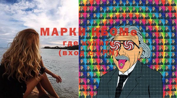 гашишное масло Бугульма