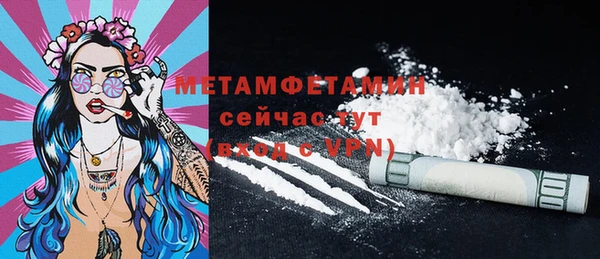 гашишное масло Бугульма