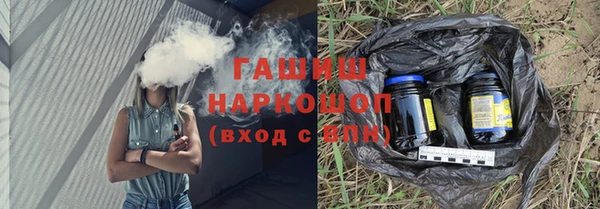гашишное масло Бугульма