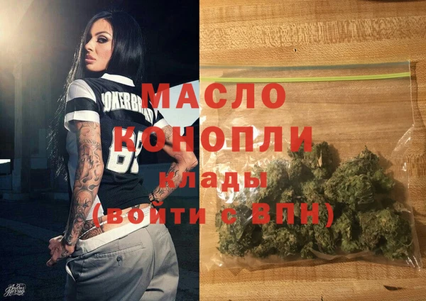 гашишное масло Бугульма