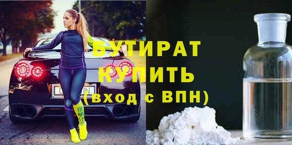 альфа пвп Бородино