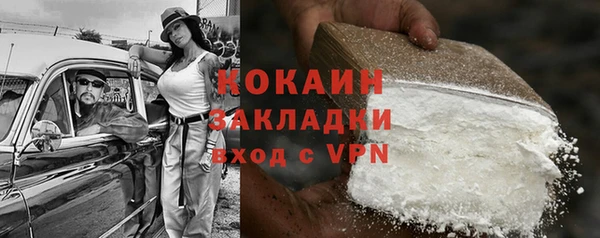 не бодяженный Бронницы