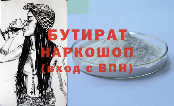 альфа пвп Бородино