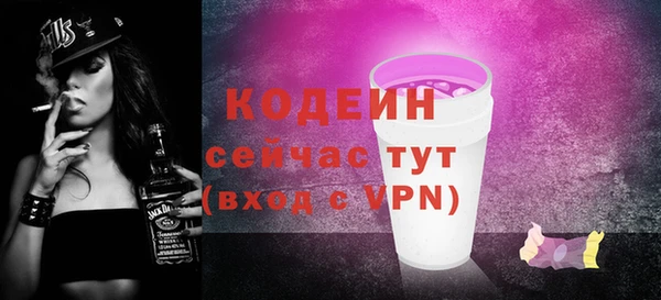 альфа пвп Бородино