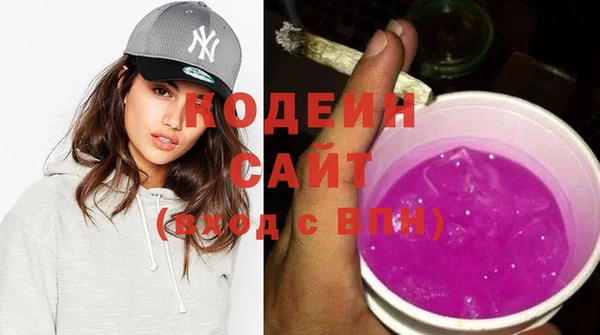 альфа пвп Бородино