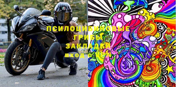гашишное масло Бугульма