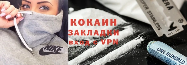 гашишное масло Бугульма