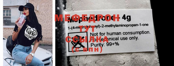 гашишное масло Бугульма
