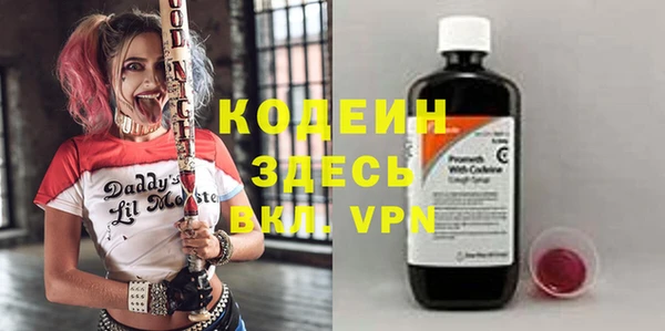 не бодяженный Бронницы