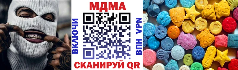 OMG маркетплейс  Полтавская  МДМА кристаллы 