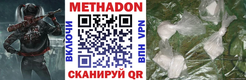 OMG ССЫЛКА  Полтавская  МЕТАДОН methadone 