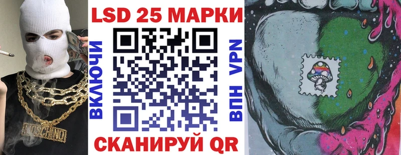Марки NBOMe 1500мкг  Полтавская 