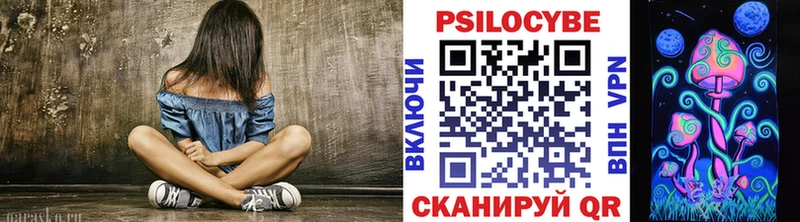 Галлюциногенные грибы ЛСД  Полтавская 